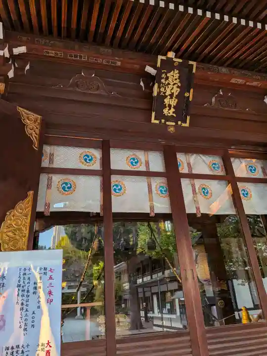 熊野神社(東京都)