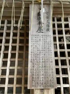 園城寺（三井寺）(滋賀県)