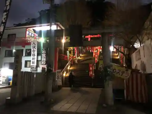 徳島眉山天神社の鳥居