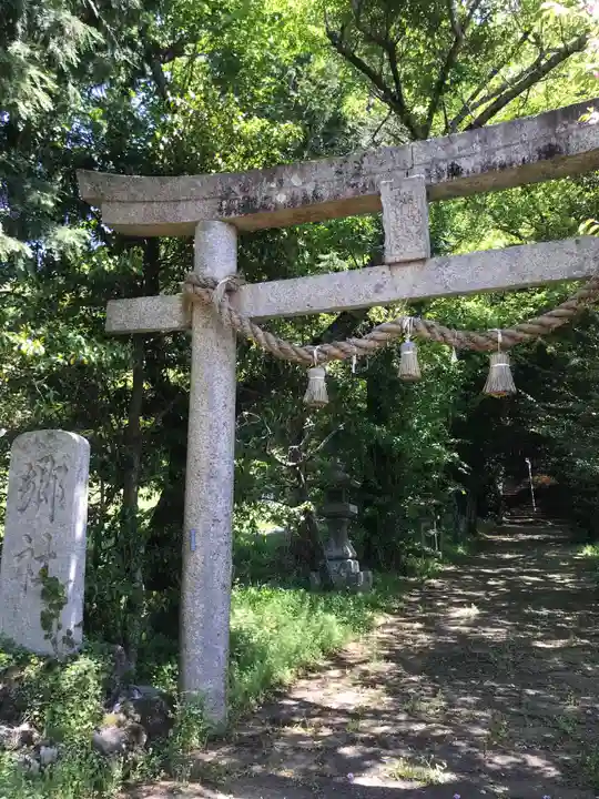 吉部八幡宮の鳥居