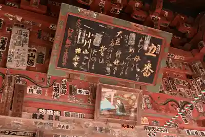 語歌堂(埼玉県)