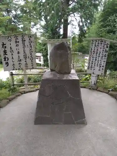 思金神社(神奈川県)