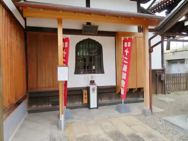 壬生寺の末社・摂社