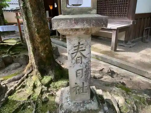 春日大社のその他建物