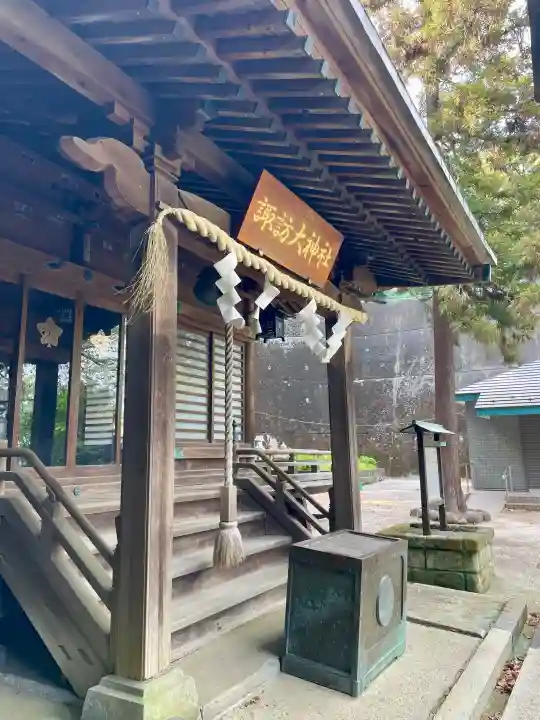 諏訪大神社の{uncategorized: "未分類", other: "その他", undefined: "問題あり", building: "その他建物", grave: "お墓", sacred_gate: "鳥居", guardian: "狛犬", statue: "像", buddha: "仏像", history: "歴史", nature: "自然", garden: "庭園", animal: "動物", pagoda: "塔", temizu: "手水舎", mountain_gate: "山門・神門", sanctuary: "本殿・本堂", subordinate: "末社・摂社", art: "芸術", scenery: "景色", jizo: "地蔵", ema: "絵馬", goshuin: "御朱印", omikuji: "おみくじ", items: "授与品その他", amulet: "お守り", goshuincho: "御朱印帳", eats: "食事", festival: "お祭り", votive_dance: "神楽", shichigosan: "七五三参", wedding: "結婚式", experience: "体験その他", initially: "初詣", around: "周辺", anti_infection: "感染症対策"}