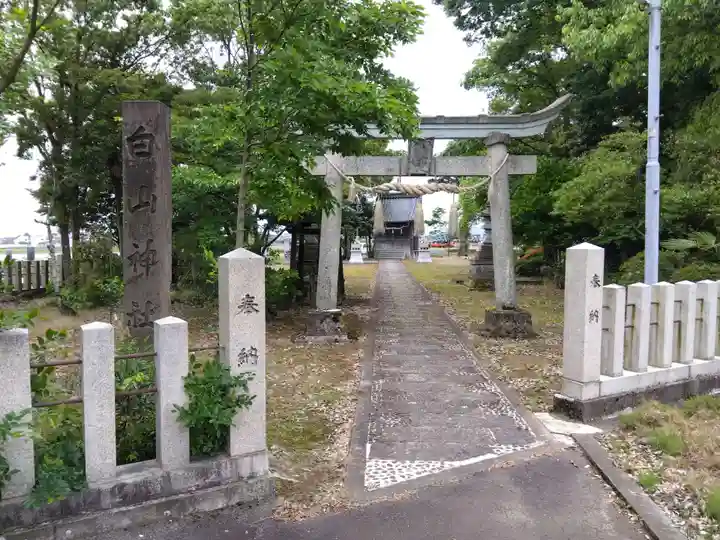 白山神社(福井県)