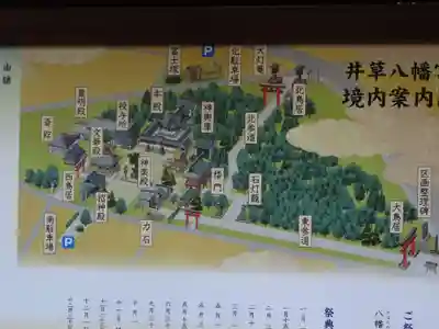 井草八幡宮のその他建物