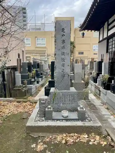 浄心寺の{uncategorized: "未分類", other: "その他", undefined: "問題あり", building: "その他建物", grave: "お墓", sacred_gate: "鳥居", guardian: "狛犬", statue: "像", buddha: "仏像", history: "歴史", nature: "自然", garden: "庭園", animal: "動物", pagoda: "塔", temizu: "手水舎", mountain_gate: "山門・神門", sanctuary: "本殿・本堂", subordinate: "末社・摂社", art: "芸術", scenery: "景色", jizo: "地蔵", ema: "絵馬", goshuin: "御朱印", omikuji: "おみくじ", items: "授与品その他", amulet: "お守り", goshuincho: "御朱印帳", eats: "食事", festival: "お祭り", votive_dance: "神楽", shichigosan: "七五三参", wedding: "結婚式", experience: "体験その他", initially: "初詣", around: "周辺", anti_infection: "感染症対策"}