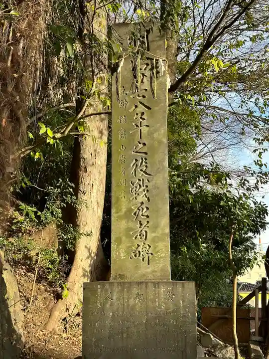 根岸八幡神社のその他建物