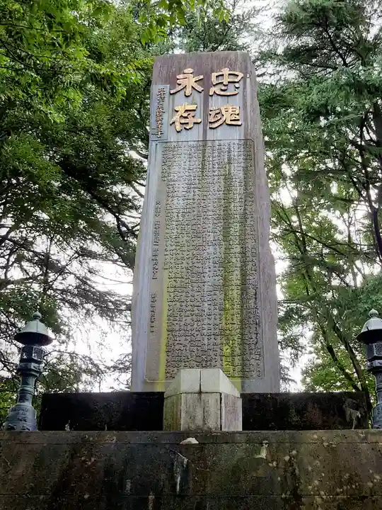 高岡市護国神社の歴史