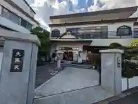 円珠院(東京都)