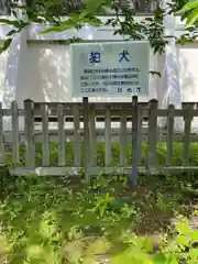 通洞鉱山神社(栃木県)