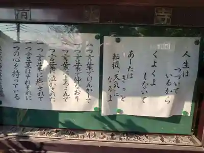 清水寺のその他建物