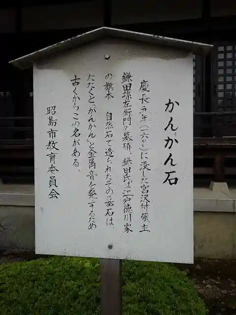 阿彌陀寺の歴史