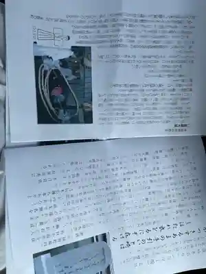 糸碕神社(広島県)