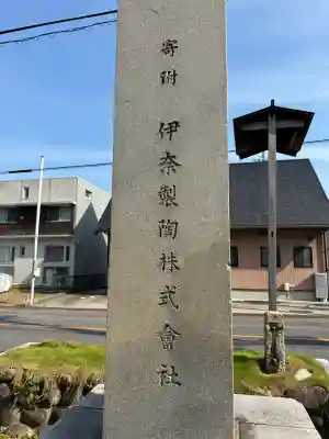 神明社(常滑神明社)(愛知県)