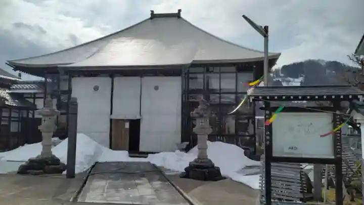 法栄寺(福井県)