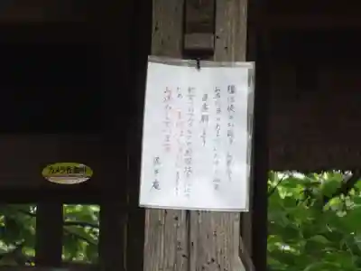 泥牛庵のその他建物