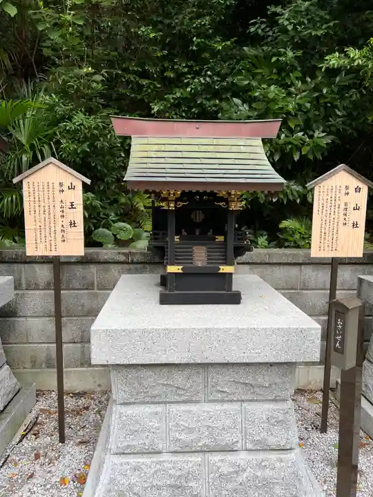 師岡熊野神社(神奈川県)