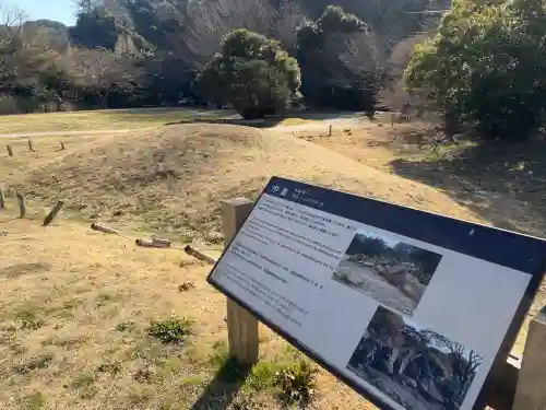 永福寺跡（永福寺址）の{uncategorized: "未分類", other: "その他", undefined: "問題あり", building: "その他建物", grave: "お墓", sacred_gate: "鳥居", guardian: "狛犬", statue: "像", buddha: "仏像", history: "歴史", nature: "自然", garden: "庭園", animal: "動物", pagoda: "塔", temizu: "手水舎", mountain_gate: "山門・神門", sanctuary: "本殿・本堂", subordinate: "末社・摂社", art: "芸術", scenery: "景色", jizo: "地蔵", ema: "絵馬", goshuin: "御朱印", omikuji: "おみくじ", items: "授与品その他", amulet: "お守り", goshuincho: "御朱印帳", eats: "食事", festival: "お祭り", votive_dance: "神楽", shichigosan: "七五三参", wedding: "結婚式", experience: "体験その他", initially: "初詣", around: "周辺", anti_infection: "感染症対策"}