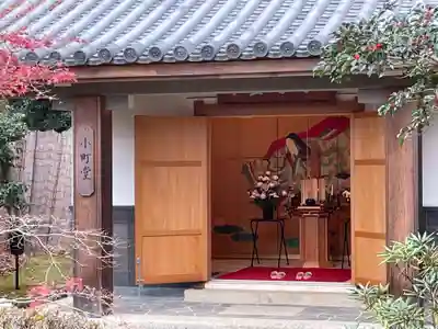 隨心院(随心院)のその他建物