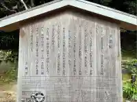 法然院(京都府)