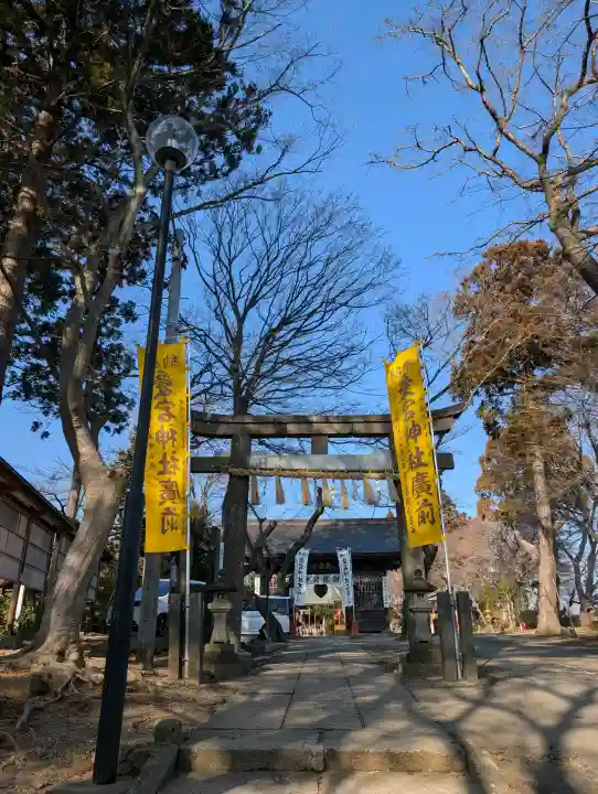 愛宕神社の{uncategorized: "未分類", other: "その他", undefined: "問題あり", building: "その他建物", grave: "お墓", sacred_gate: "鳥居", guardian: "狛犬", statue: "像", buddha: "仏像", history: "歴史", nature: "自然", garden: "庭園", animal: "動物", pagoda: "塔", temizu: "手水舎", mountain_gate: "山門・神門", sanctuary: "本殿・本堂", subordinate: "末社・摂社", art: "芸術", scenery: "景色", jizo: "地蔵", ema: "絵馬", goshuin: "御朱印", omikuji: "おみくじ", items: "授与品その他", amulet: "お守り", goshuincho: "御朱印帳", eats: "食事", festival: "お祭り", votive_dance: "神楽", shichigosan: "七五三参", wedding: "結婚式", experience: "体験その他", initially: "初詣", around: "周辺", anti_infection: "感染症対策"}