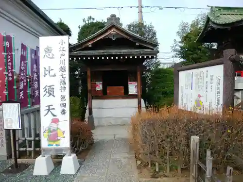 成田山川越別院(埼玉県)