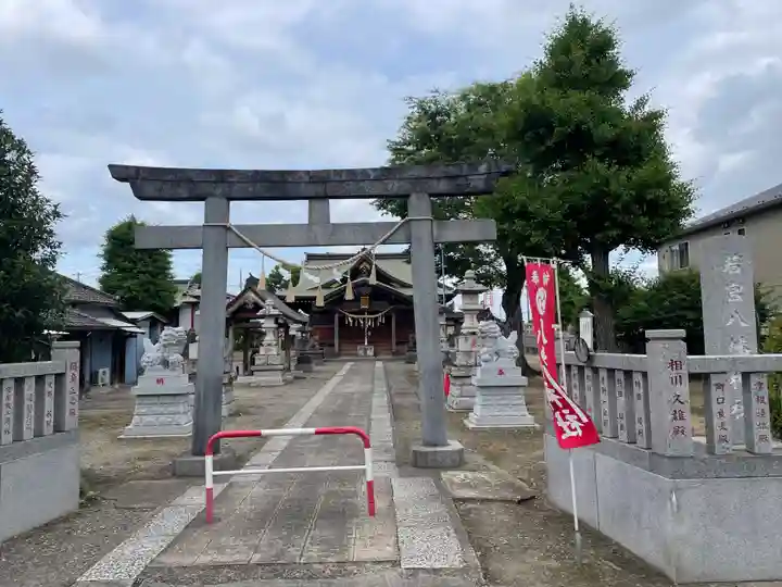 五井若宮八幡神社(千葉県)