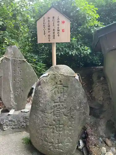 日吉神社（上社）(愛知県)