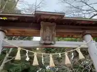 喜多天満宮の鳥居