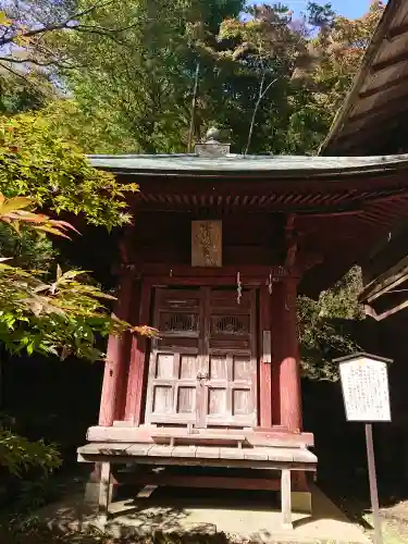 大山寺の末社・摂社