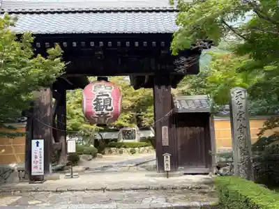 金剛輪寺(滋賀県)