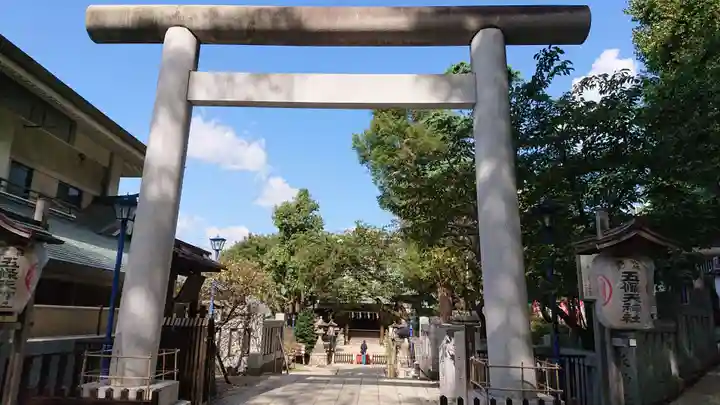 五條天神社の鳥居