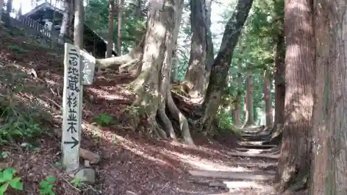 八幡宮の建物その他