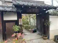 円常院(圓常院) enjoyntemple(京都府)