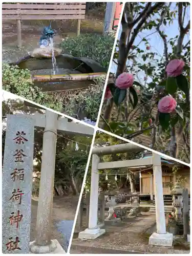 大洗磯前神社(茨城県)