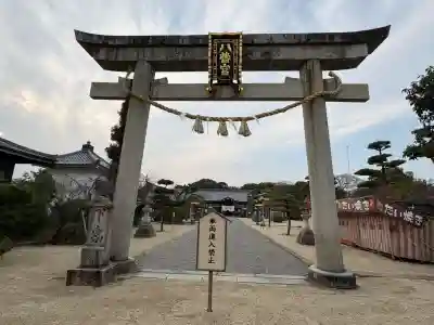 誉田八幡宮(大阪府)
