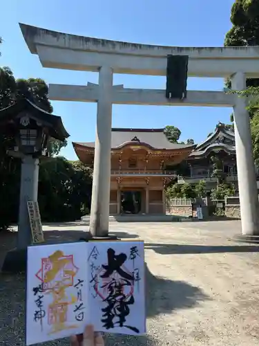 大甕神社(茨城県)