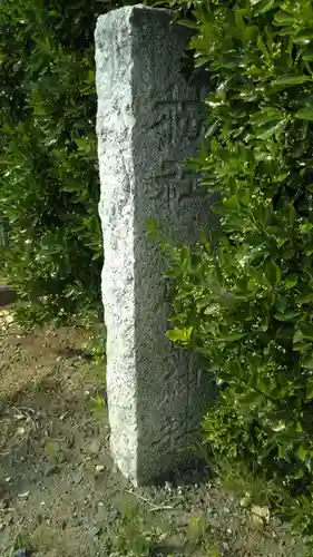 鹿島神社のその他建物