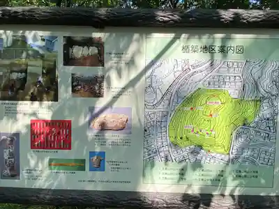 楯築神社(岡山県)