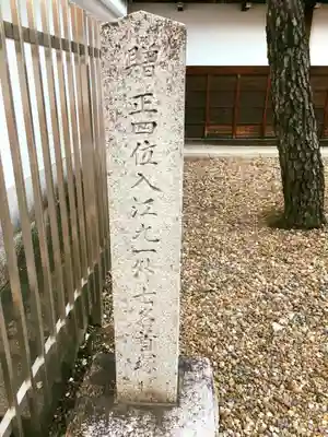 上善寺のその他建物