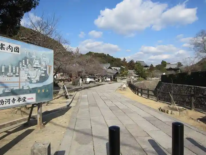 粉河寺のその他建物