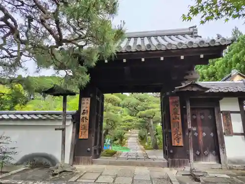 圓光寺(京都府)