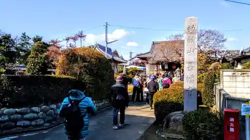 勅願山 長幡寺のその他建物