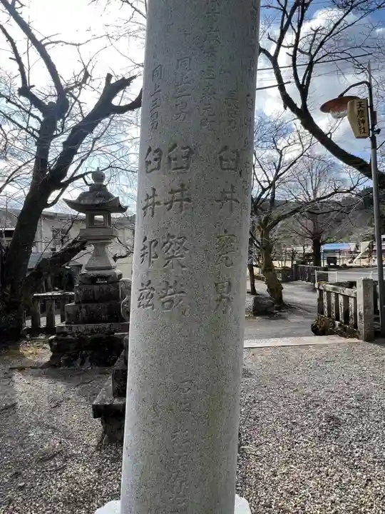 天鷹神社のその他建物