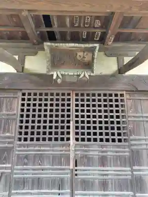 光明院(埼玉県)