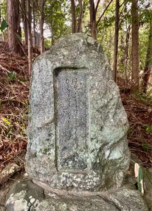 飛鳥坐神社(奈良県)