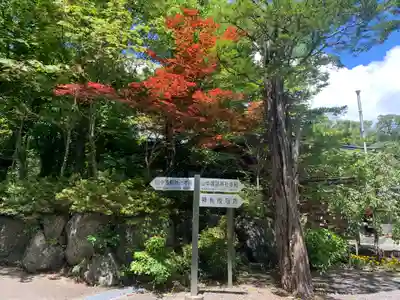山中諏訪神社のその他建物
