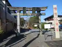 鶴峯八幡宮の鳥居